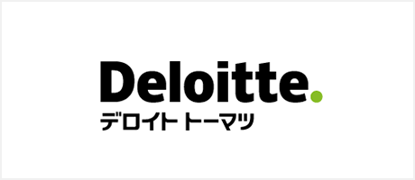 デロイトトーマツ
